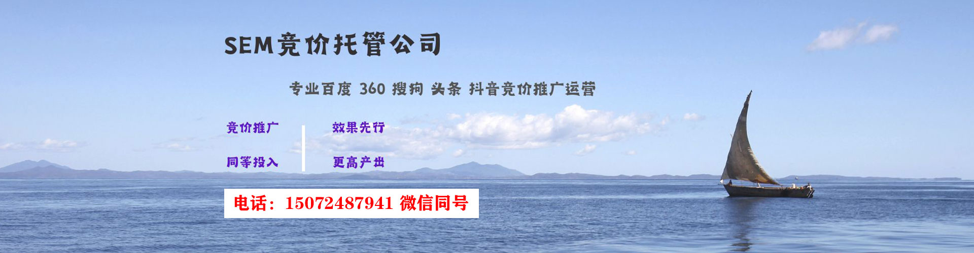 霍城百度推广优化