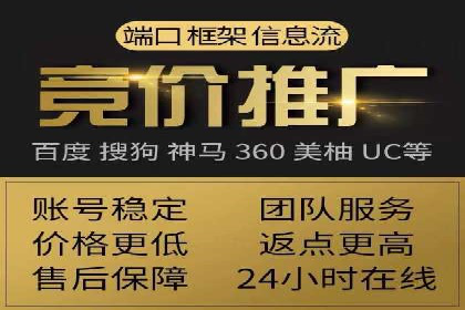 SEM百度竞价案例：地域定向策略解析
