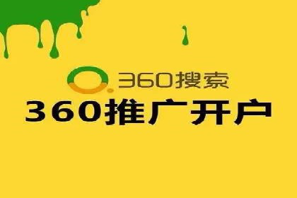 实战解析：SEM代运营成功案例分享