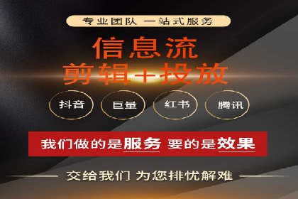 360信息流广告案例分析：创意与策略